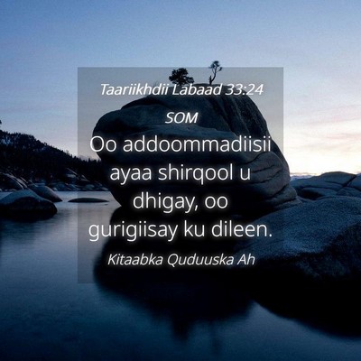 Picture 04 - Taariikhdii Labaad 33:24 SOM - Oo addoommadiisii ayaa shirqool u dhigay, oo - Bible Verse Picture