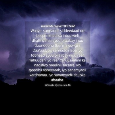 Picture 04 - Taariikhdii Labaad 34:3 SOM - Waayo, sannaddii siddeedaad oo boqornimadiisa - Bible Verse Picture