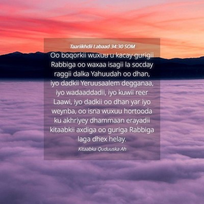Picture 04 - Taariikhdii Labaad 34:30 SOM - Oo boqorkii wuxuu u kacay gurigii Rabbiga oo - Bible Verse Picture