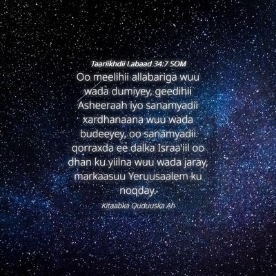 Picture 04 - Taariikhdii Labaad 34:7 SOM - Oo meelihii allabariga wuu wada dumiyey, geedihii - Bible Verse Picture
