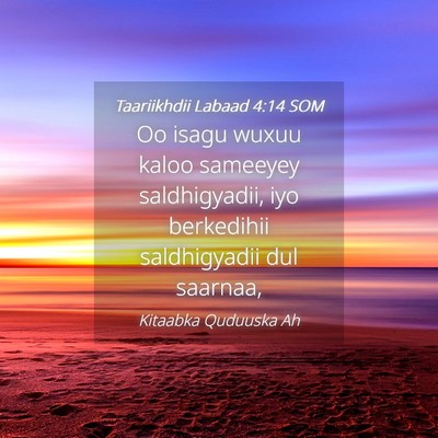Picture 04 - Taariikhdii Labaad 4:14 SOM - Oo isagu wuxuu kaloo sameeyey saldhigyadii, iyo - Bible Verse Picture