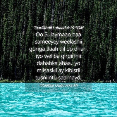 Picture 04 - Taariikhdii Labaad 4:19 SOM - Oo Sulaymaan baa sameeyey weelashii guriga Ilaah - Bible Verse Picture