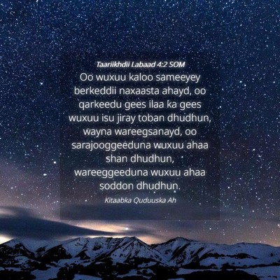 Picture 04 - Taariikhdii Labaad 4:2 SOM - Oo wuxuu kaloo sameeyey berkeddii naxaasta ahayd, - Bible Verse Picture