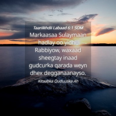 Picture 04 - Taariikhdii Labaad 6:1 SOM - Markaasaa Sulaymaan hadlay oo yidhi, Rabbiyow, - Bible Verse Picture