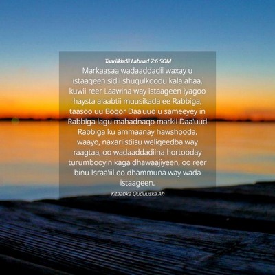 Picture 04 - Taariikhdii Labaad 7:6 SOM - Markaasaa wadaaddadii waxay u istaageen sidii - Bible Verse Picture