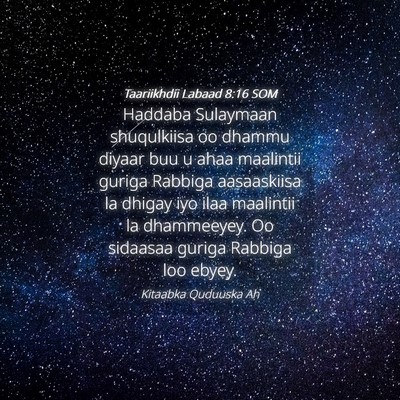 Picture 04 - Taariikhdii Labaad 8:16 SOM - Haddaba Sulaymaan shuqulkiisa oo dhammu diyaar - Bible Verse Picture