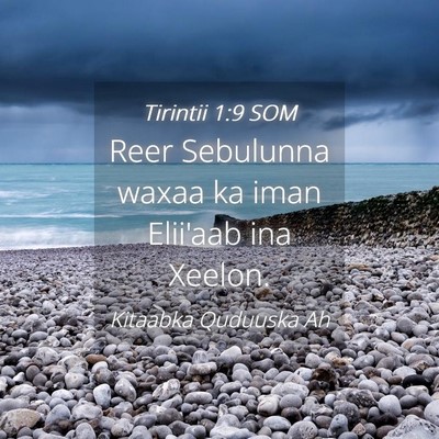 Picture 04 - Tirintii 1:9 SOM - Reer Sebulunna waxaa ka iman Elii'aab ina - Bible Verse Picture