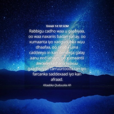 Picture 04 - Tirintii 14:18 SOM - Rabbigu cadho waa u gaabiyaa, oo waa naxariis - Bible Verse Picture