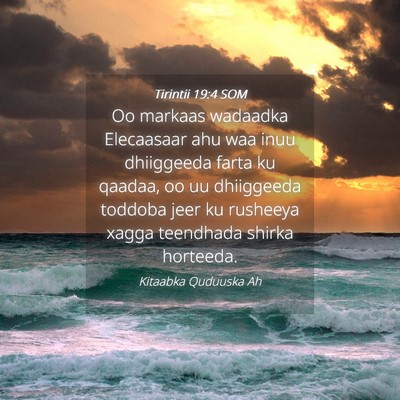 Picture 04 - Tirintii 19:4 SOM - Oo markaas wadaadka Elecaasaar ahu waa inuu - Bible Verse Picture
