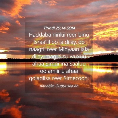 Picture 04 - Tirintii 25:14 SOM - Haddaba ninkii reer binu Israa'iil oo la dilay, - Bible Verse Picture