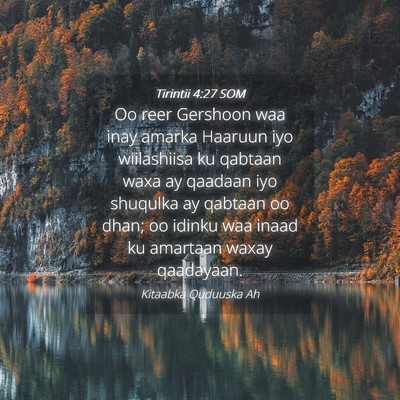 Picture 04 - Tirintii 4:27 SOM - Oo reer Gershoon waa inay amarka Haaruun iyo - Bible Verse Picture