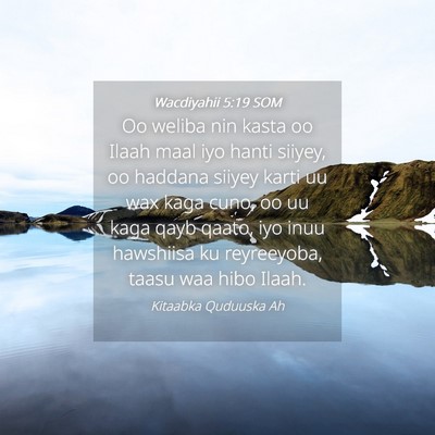Picture 04 - Wacdiyahii 5:19 SOM - Oo weliba nin kasta oo Ilaah maal iyo hanti - Bible Verse Picture