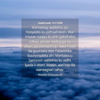 Picture 04 - Xaakinnada 14:3 SOM - Markaasay aabbihiis iyo hooyadiis ku yidhaahdeen, - Bible Verse Picture