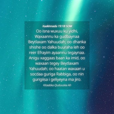 Picture 04 - Xaakinnada 19:18 SOM - Oo isna wuxuu ku yidhi, Waxaannu ka gudbaynaa - Bible Verse Picture