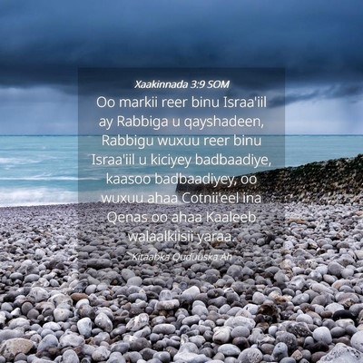 Picture 04 - Xaakinnada 3:9 SOM - Oo markii reer binu Israa'iil ay Rabbiga u - Bible Verse Picture