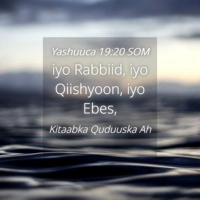 Picture 04 - Yashuuca 19:20 SOM - iyo Rabbiid, iyo Qiishyoon, iyo - Bible Verse Picture