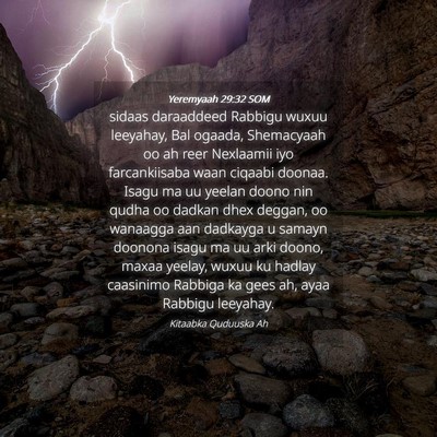 Picture 04 - Yeremyaah 29:32 SOM - sidaas daraaddeed Rabbigu wuxuu leeyahay, Bal - Bible Verse Picture