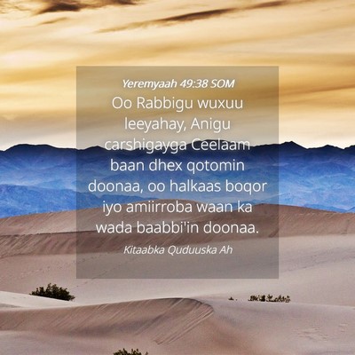 Picture 04 - Yeremyaah 49:38 SOM - Oo Rabbigu wuxuu leeyahay, Anigu carshigayga - Bible Verse Picture