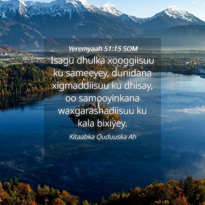 Picture 04 - Yeremyaah 51:15 SOM - Isagu dhulka xooggiisuu ku sameeyey, dunidana - Bible Verse Picture