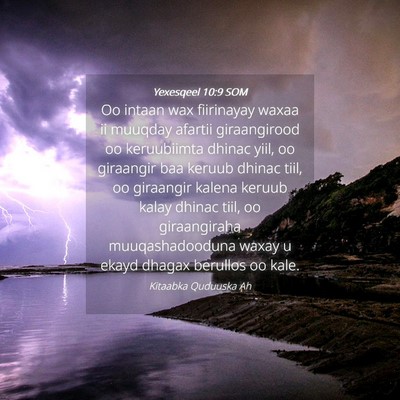 Picture 04 - Yexesqeel 10:9 SOM - Oo intaan wax fiirinayay waxaa ii muuqday afartii - Bible Verse Picture