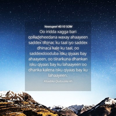 Picture 04 - Yexesqeel 40:10 SOM - Oo iridda xagga bari qolladeheedana waxay - Bible Verse Picture