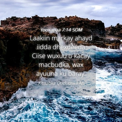 Picture 04 - Yooxanaa 7:14 SOM - Laakiin markay ahayd iidda dhexdeeda Ciise wuxuu - Bible Verse Picture