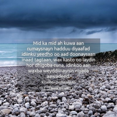 Picture 05 - 1 Korintos 10:27 SOM - Mid ka mid ah kuwa aan rumaysnayn hadduu diyaafad - Bible Verse Picture