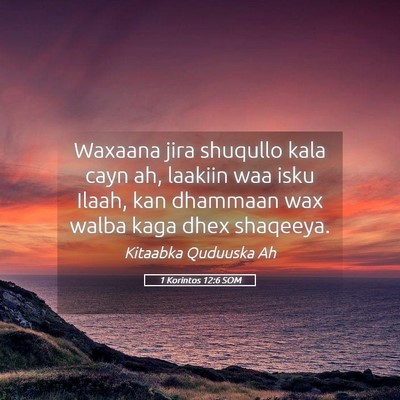 Picture 05 - 1 Korintos 12:6 SOM - Waxaana jira shuqullo kala cayn ah, laakiin waa - Bible Verse Picture