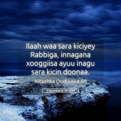 Picture 05 - 1 Korintos 6:14 SOM - Ilaah waa sara kiciyey Rabbiga, innagana - Bible Verse Picture