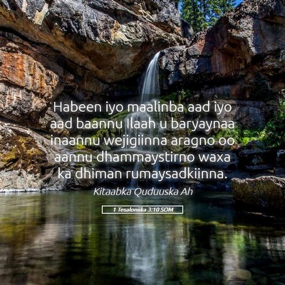 Picture 05 - 1 Tesaloniika 3:10 SOM - Habeen iyo maalinba aad iyo aad baannu Ilaah u - Bible Verse Picture