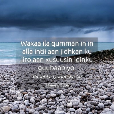 Picture 05 - 2 Butros 1:13 SOM - Waxaa ila qumman in in alla intii aan jidhkan ku - Bible Verse Picture
