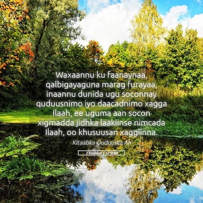 Picture 05 - 2 Korintos 1:12 SOM - Waxaannu ku faanaynaa, qalbigayaguna marag - Bible Verse Picture