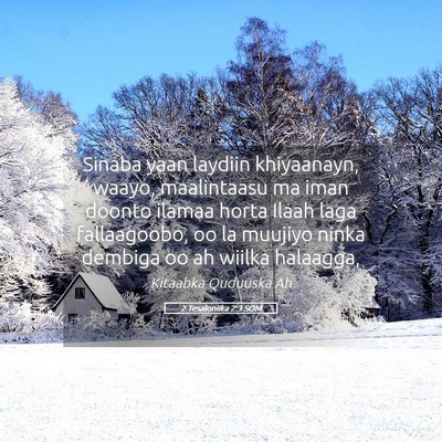 Picture 05 - 2 Tesaloniika 2:3 SOM - Sinaba yaan laydiin khiyaanayn, waayo, - Bible Verse Picture
