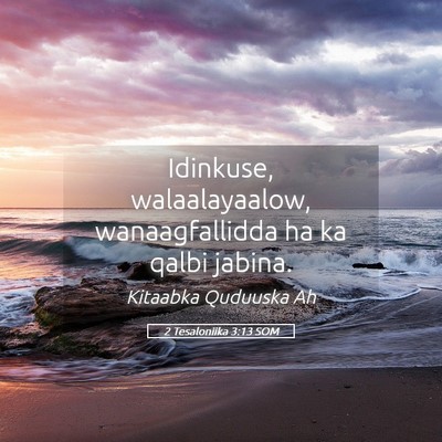 Picture 05 - 2 Tesaloniika 3:13 SOM - Idinkuse, walaalayaalow, wanaagfallidda ha ka - Bible Verse Picture