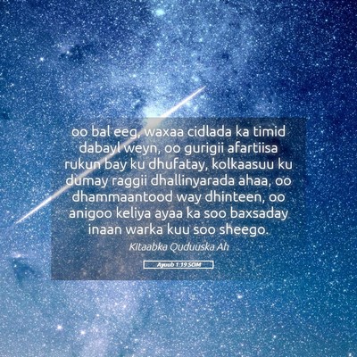 Picture 05 - Ayuub 1:19 SOM - oo bal eeg, waxaa cidlada ka timid dabayl weyn, - Bible Verse Picture