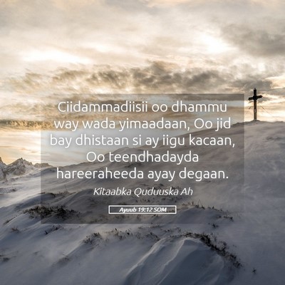 Picture 05 - Ayuub 19:12 SOM - Ciidammadiisii oo dhammu way wada yimaadaan, Oo - Bible Verse Picture