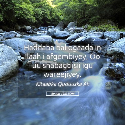 Picture 05 - Ayuub 19:6 SOM - Haddaba bal ogaada in Ilaah i afgembiyey, Oo uu - Bible Verse Picture