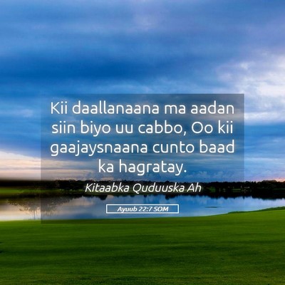 Picture 05 - Ayuub 22:7 SOM - Kii daallanaana ma aadan siin biyo uu cabbo, Oo - Bible Verse Picture
