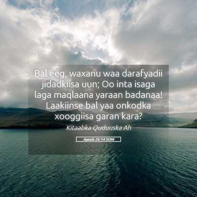 Picture 05 - Ayuub 26:14 SOM - Bal eeg, waxanu waa darafyadii jidadkiisa uun; Oo - Bible Verse Picture