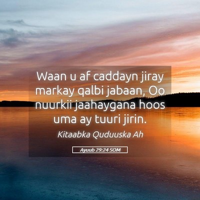 Picture 05 - Ayuub 29:24 SOM - Waan u af caddayn jiray markay qalbi jabaan, Oo - Bible Verse Picture
