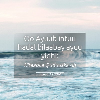 Picture 05 - Ayuub 3:2 SOM - Oo Ayuub intuu hadal bilaabay ayuu - Bible Verse Picture