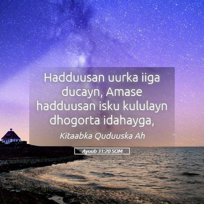 Picture 05 - Ayuub 31:20 SOM - Hadduusan uurka iiga ducayn, Amase hadduusan isku - Bible Verse Picture