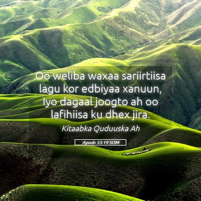 Picture 05 - Ayuub 33:19 SOM - Oo weliba waxaa sariirtiisa lagu kor edbiyaa - Bible Verse Picture