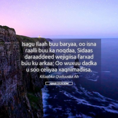 Picture 05 - Ayuub 33:26 SOM - Isagu Ilaah buu baryaa, oo isna raalli buu ka - Bible Verse Picture