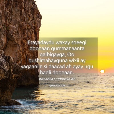 Picture 05 - Ayuub 33:3 SOM - Erayadaydu waxay sheegi doonaan qummanaanta - Bible Verse Picture