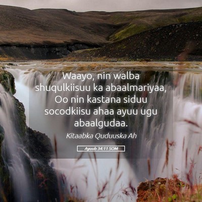 Picture 05 - Ayuub 34:11 SOM - Waayo, nin walba shuqulkiisuu ka abaalmariyaa, Oo - Bible Verse Picture