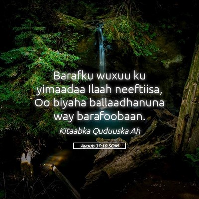 Picture 05 - Ayuub 37:10 SOM - Barafku wuxuu ku yimaadaa Ilaah neeftiisa, Oo - Bible Verse Picture