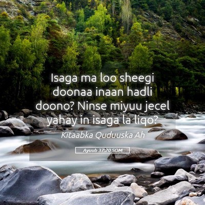 Picture 05 - Ayuub 37:20 SOM - Isaga ma loo sheegi doonaa inaan hadli doono? - Bible Verse Picture