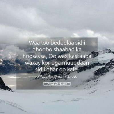 Picture 05 - Ayuub 38:14 SOM - Waa loo beddelaa sidii dhoobo shaabad ka - Bible Verse Picture