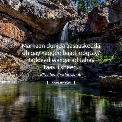 Picture 05 - Ayuub 38:4 SOM - Markaan dunida aasaaskeeda dhigay xaggee baad - Bible Verse Picture